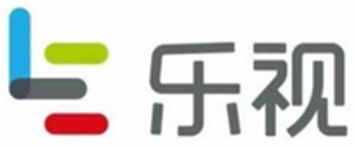 乐视