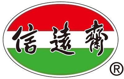 信远斋