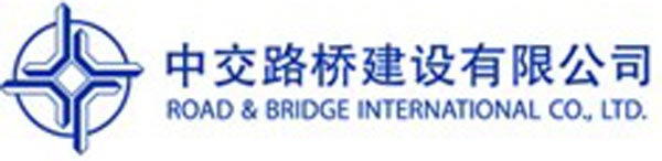 中交路桥建设