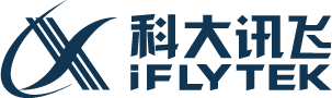 科大讯飞